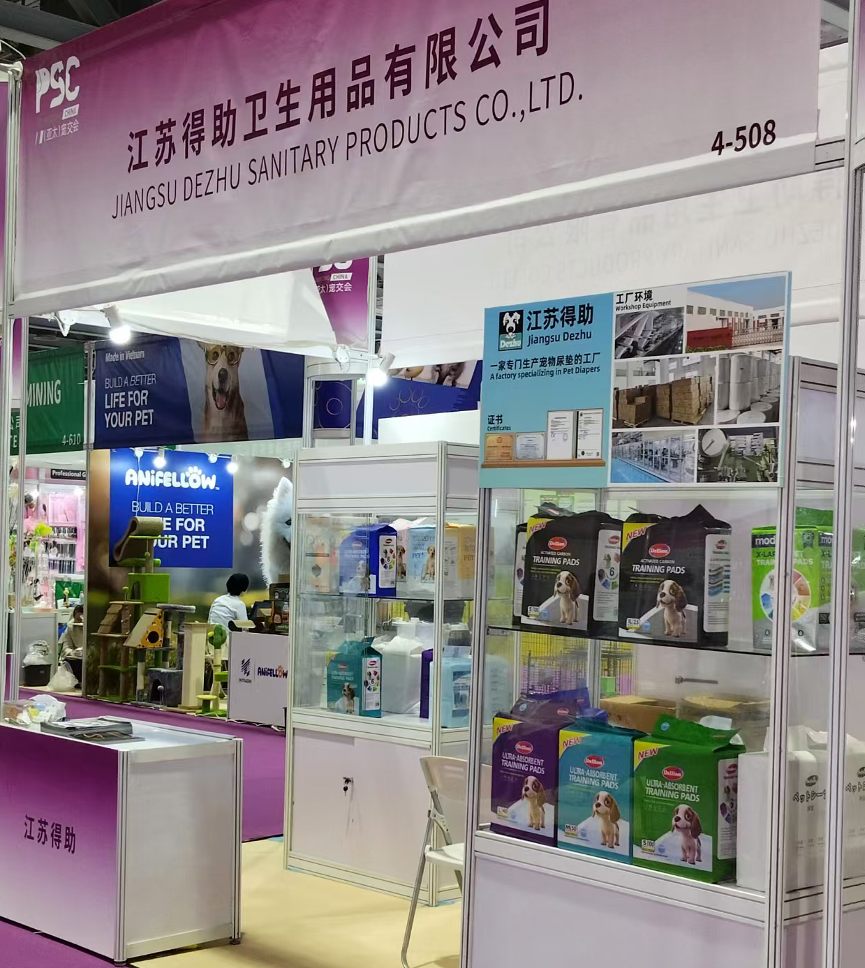 Dezhu Pet Sourcing Fair China